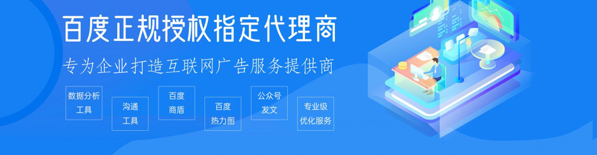 金门谷歌sem