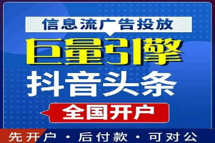 抖音信息流广告的创意内容制作全流程
