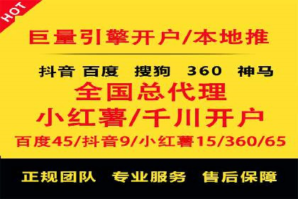 百度信息流广告推广案例：突破行业竞争壁垒